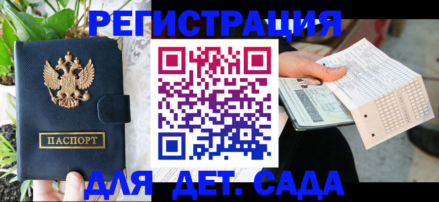 пропишу в квартире в Лодейном Поле