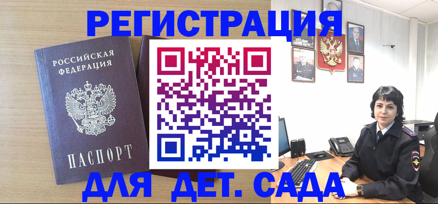 временная регистрация в квартире в Лодейном Поле