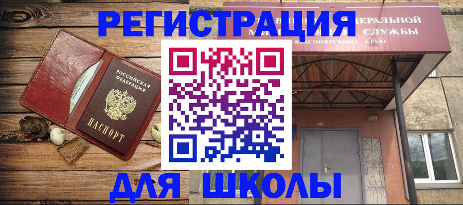 временная регистрация госуслуги в Лодейном Поле
